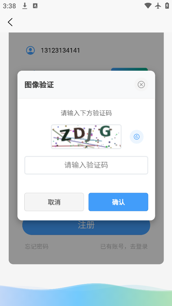ǧAIapp°v1.6.5 ׿