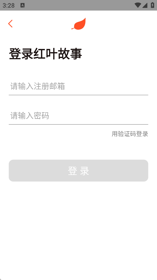 Ҷذװֻv1.6.85 ׿