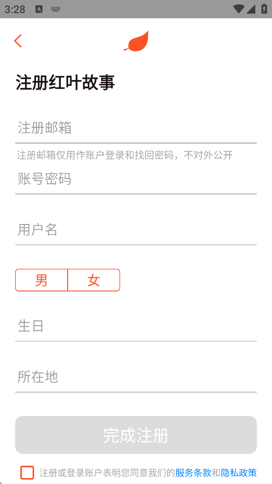 Ҷذװֻv1.6.85 ׿