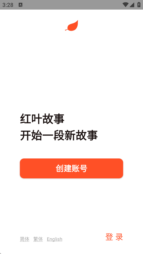 Ҷذװֻv1.6.85 ׿