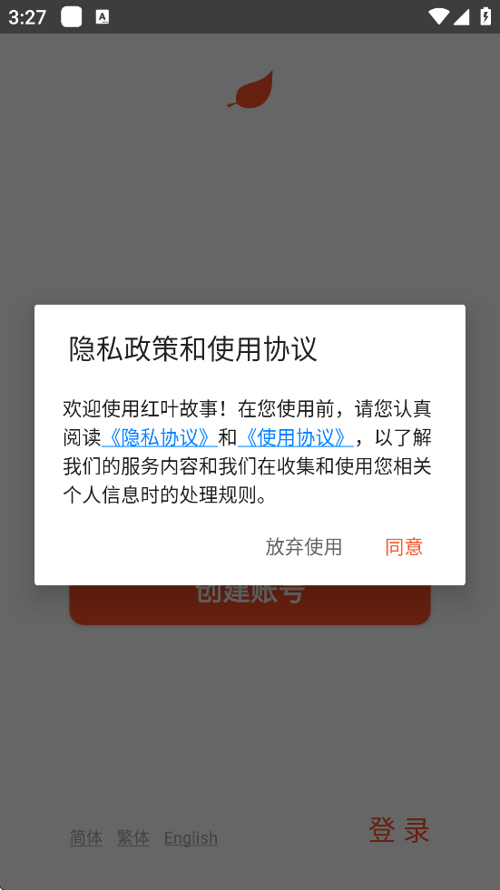 Ҷذװֻv1.6.85 ׿