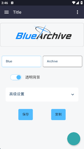 logo°汾v1.0 ׿