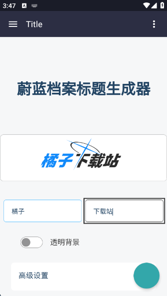 logo°汾v1.0 ׿