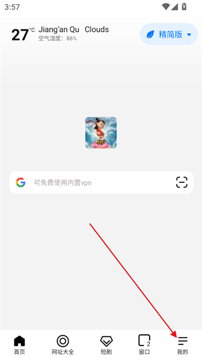 ߸°汾v10.7.2 ׿