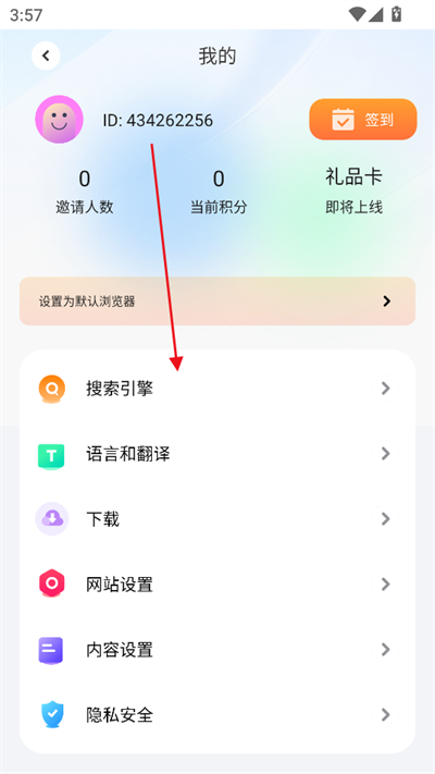 ߸°汾v10.7.2 ׿