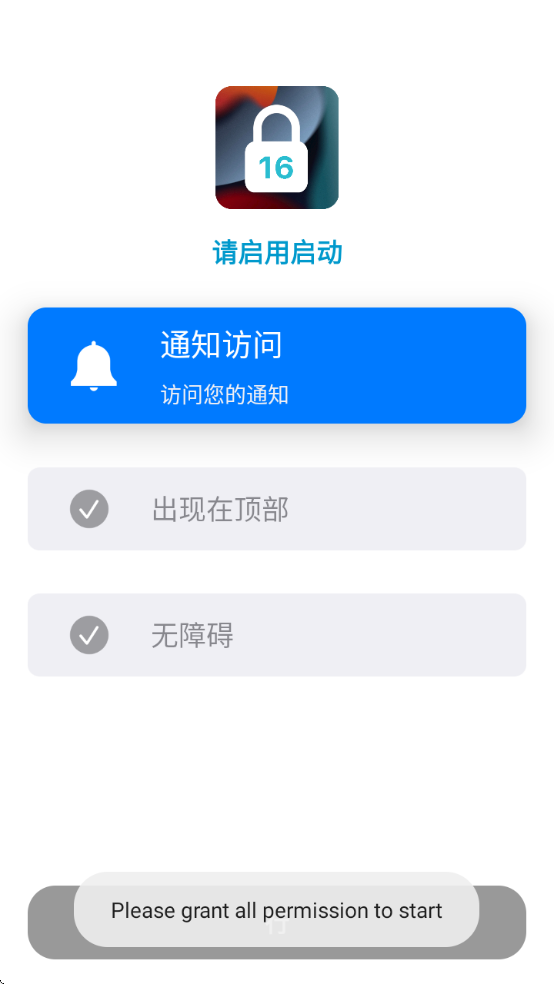 ios16ذװ(iCenter Locker)v3.5 ׿