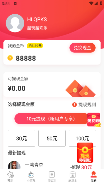 黭ʴʦ120֡ذװv1.4.0 ׿