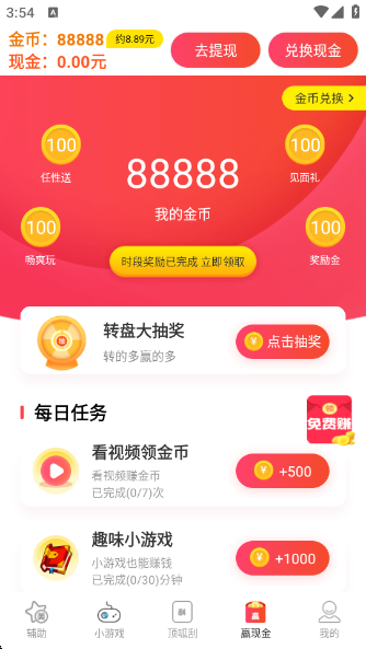 黭ʴʦ120֡ذװv1.4.0 ׿