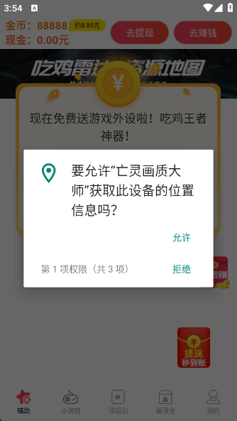 黭ʴʦ120֡ذװv1.4.0 ׿