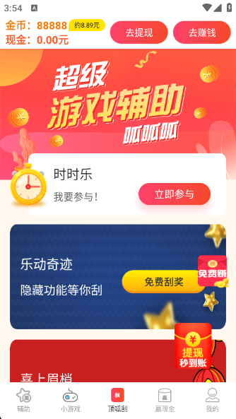 黭ʴʦ120֡ذװv1.4.0 ׿