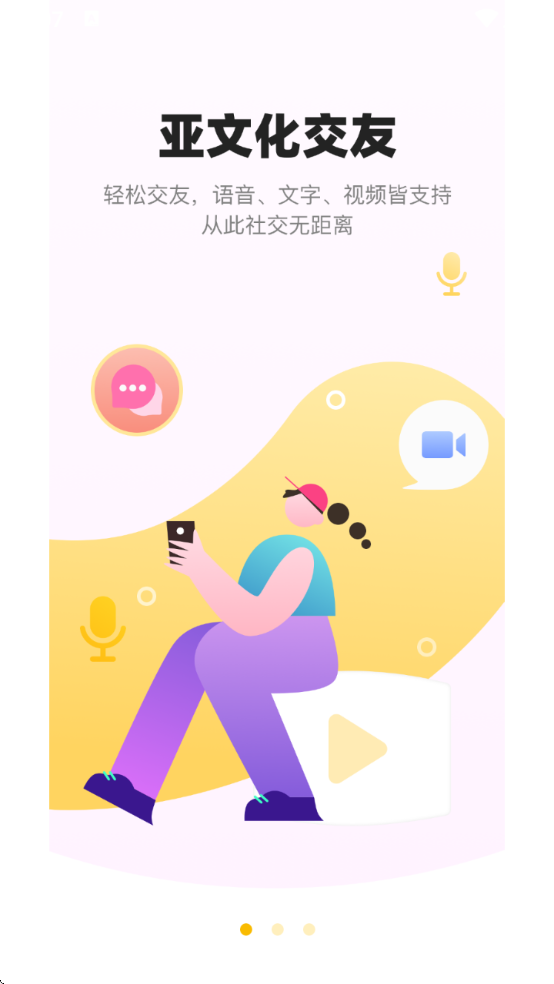 ֮appٷ°汾(smonμ)v3.9.0 ׿