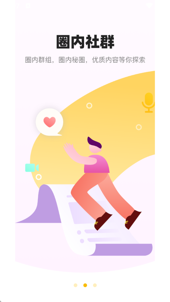 ֮appٷ°汾(smonμ)v3.9.0 ׿