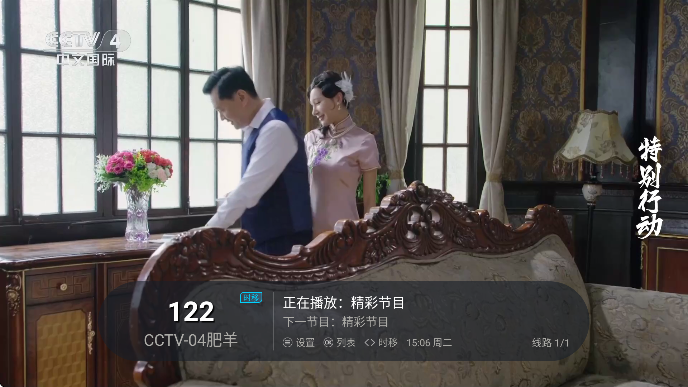 ֱtv׿v5.3.0 Ѱ