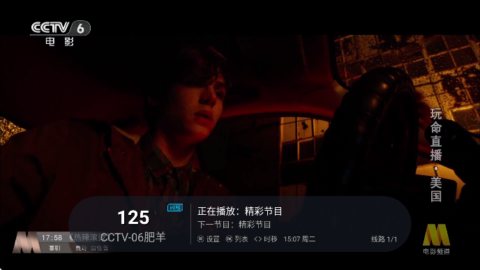 ֱtv׿v5.3.0 Ѱ