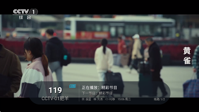ֱtv׿v5.3.0 Ѱ