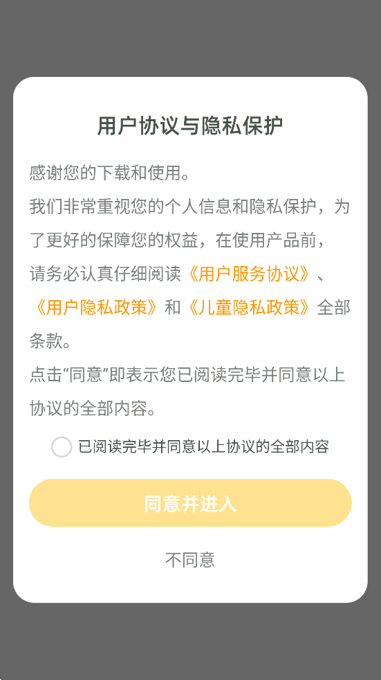 С֪appذװv3.90.0 ׿