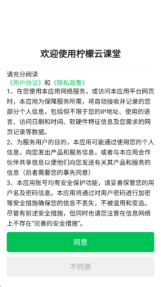 ƿappذװ°汾v5.4.0 ׿