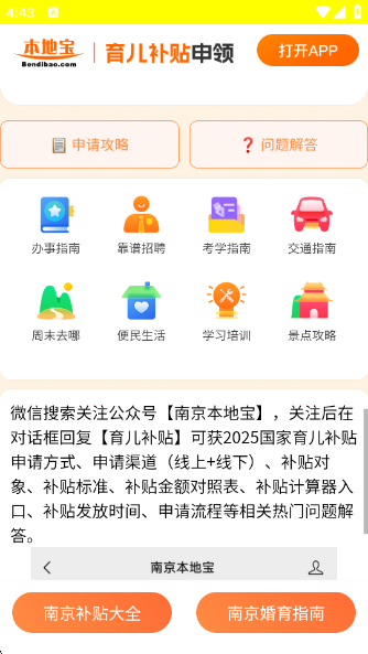 ٷv1.0.0 ׿