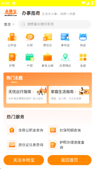 ٷv1.0.0 ׿