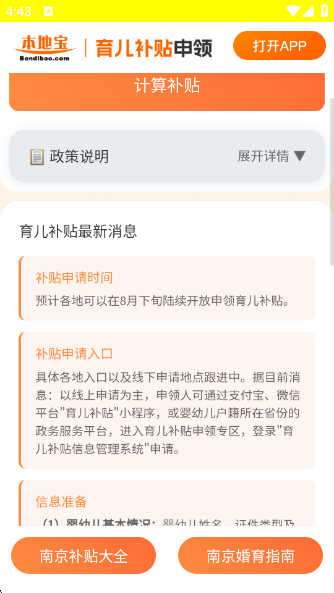 ٷv1.0.0 ׿