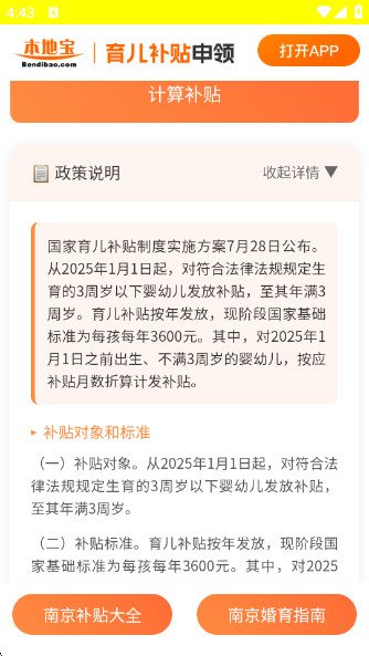 ٷv1.0.0 ׿