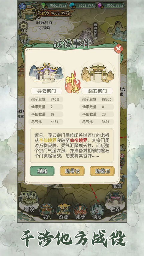 ɴ½ģ°汾v1.0.2 ׿