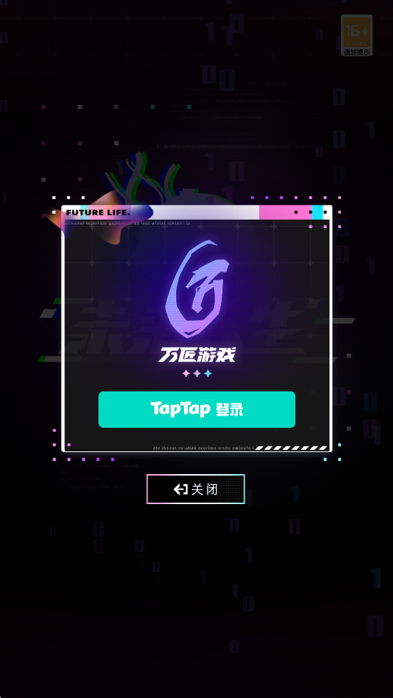 δϷ׿ذװv1.6.26 ٷ