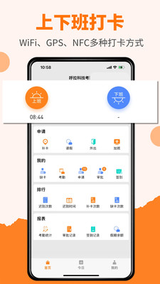 ӿappذװֻv2025.06.1901 ׿