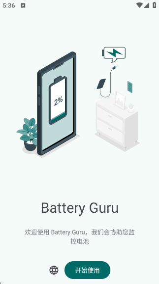 Battery Guruappv2.3.23 ׿