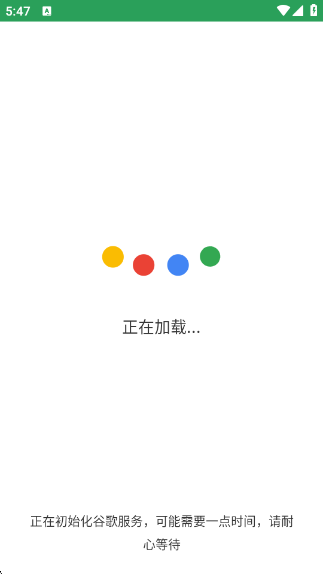 Gspace׿(Ϊװgoogle play)v2.3.1 °