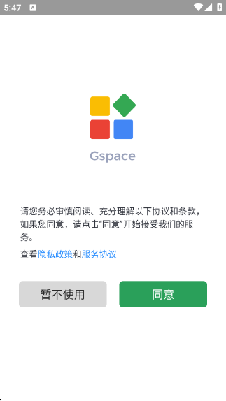 Gspace׿(Ϊװgoogle play)v2.3.1 °