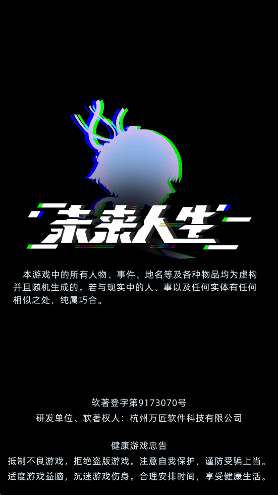δϷ׿ذװv1.6.26 ٷ