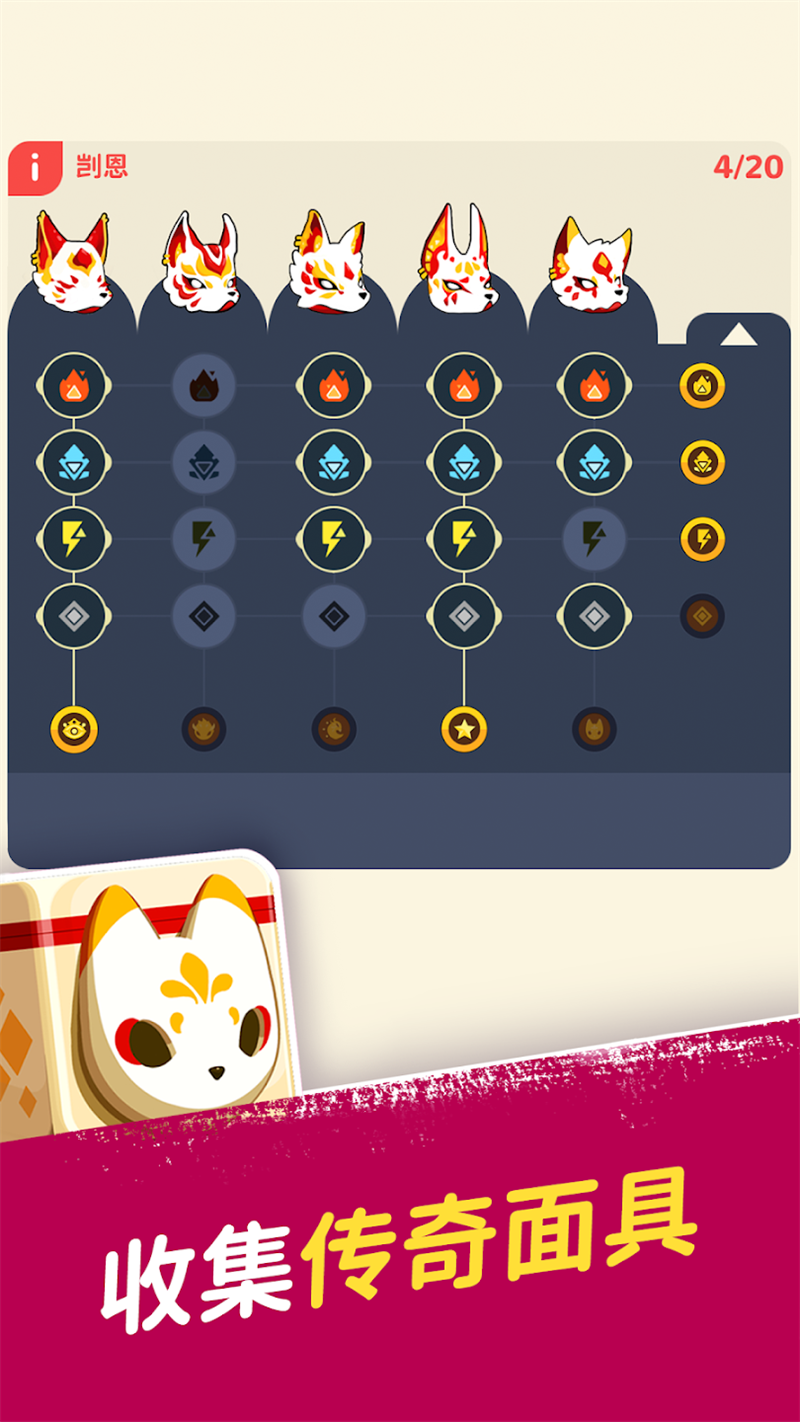 °ذװMasketeersװv4.35.0 ٷ