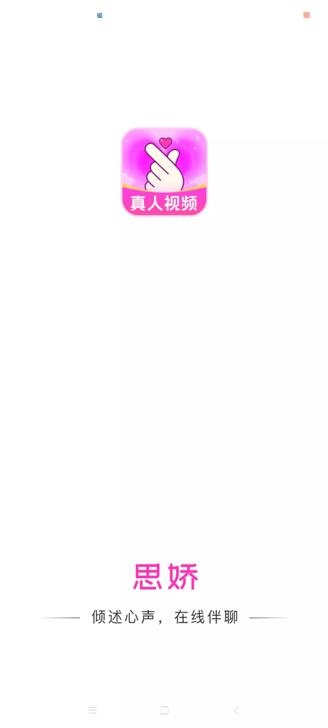 ˼ֻ2025v1.0.3 ٷ