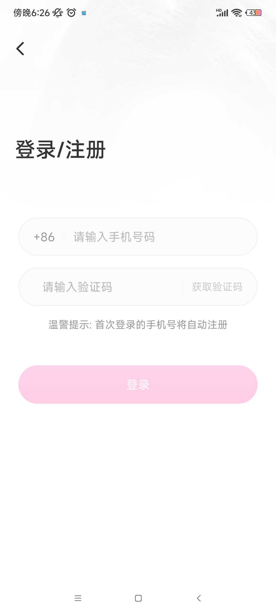 ˼ֻ2025v1.0.3 ٷ