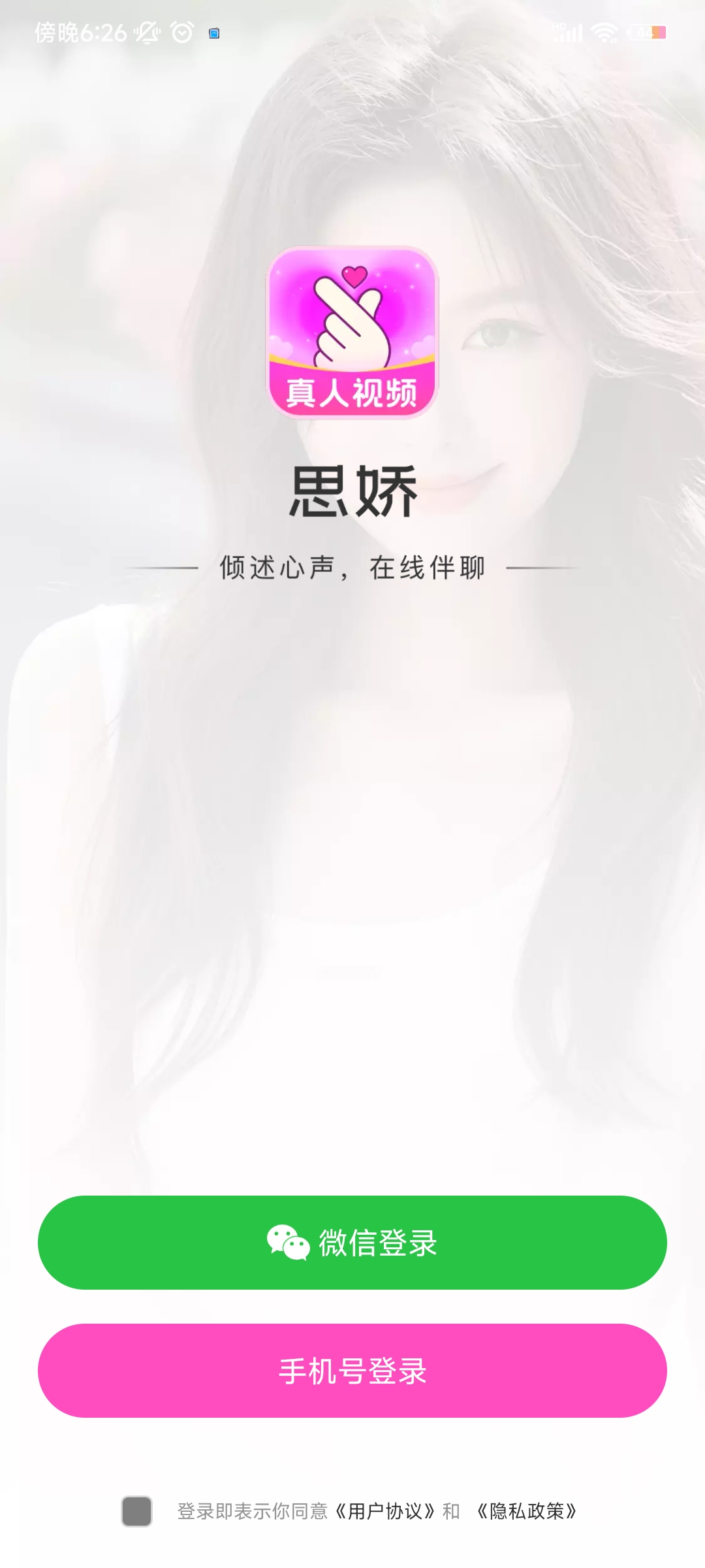 ˼ֻ2025v1.0.3 ٷ