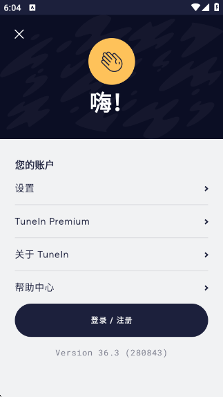 TuneIn Radio Pro(ֻ̨)߼v34.3.1 ׿