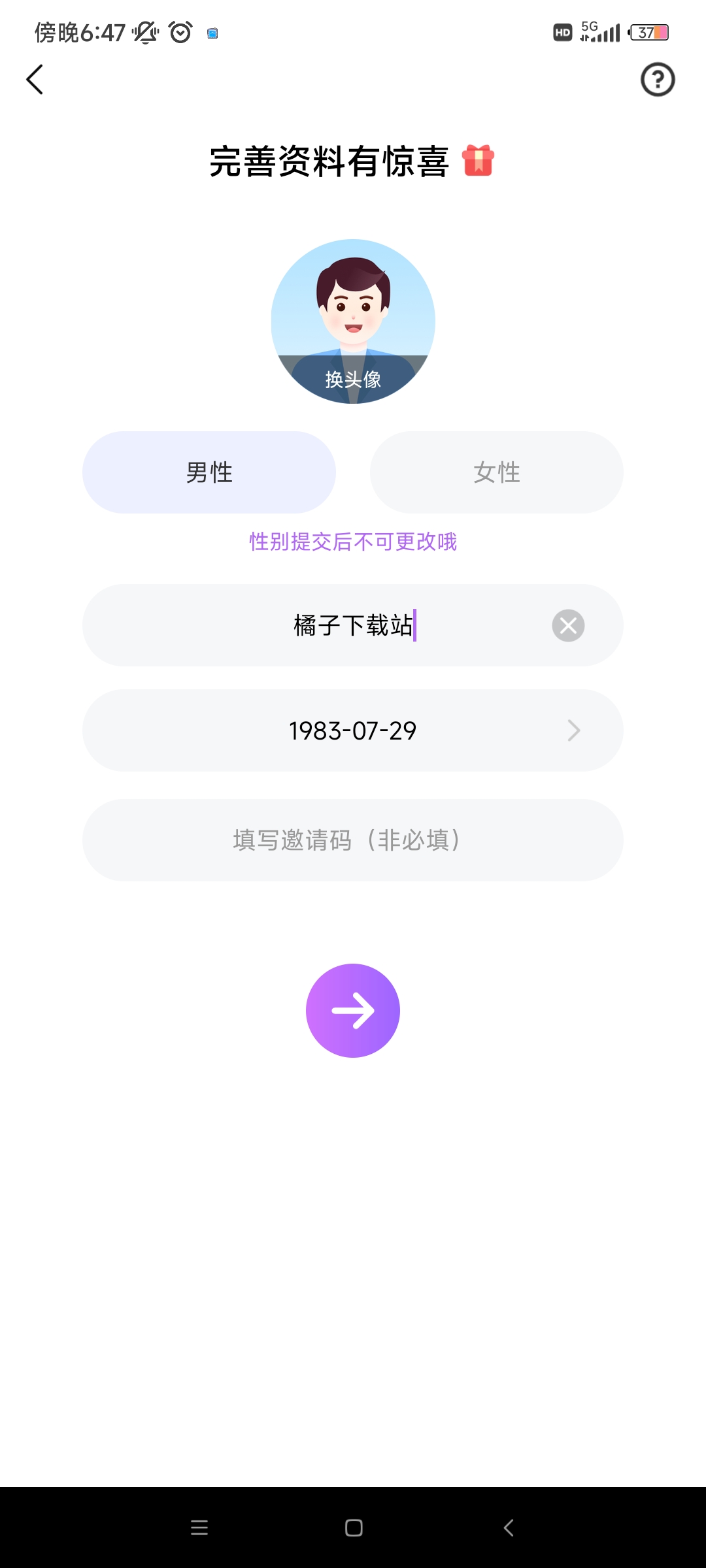 Եٷ°v1.9.01 ֻ