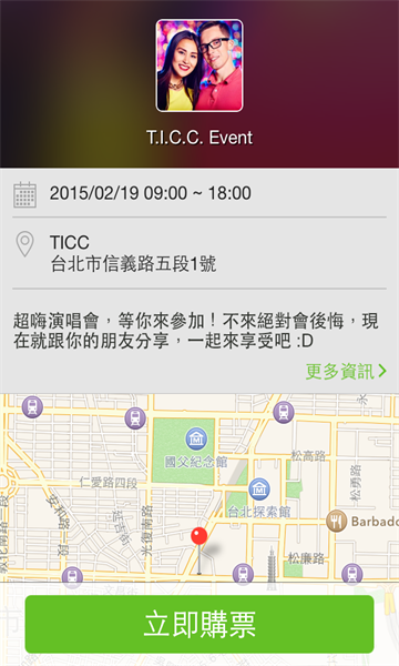 kktix°氲׿汾v5.0.5 ׿