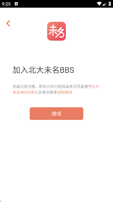 δbbs°2025v0.2.0 Ѱ