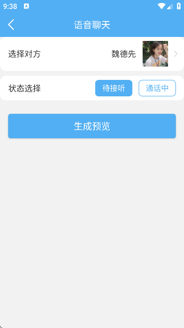 ͼ2׿ֻv3.7.6 ٷ