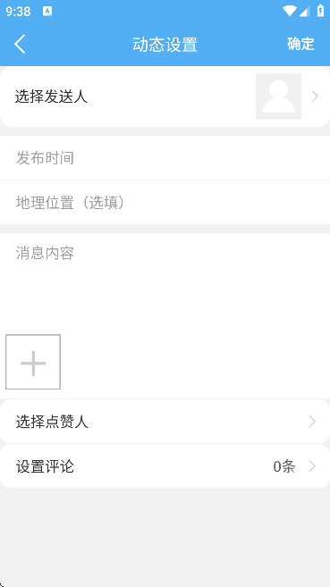 ͼ2׿ֻv3.7.6 ٷ