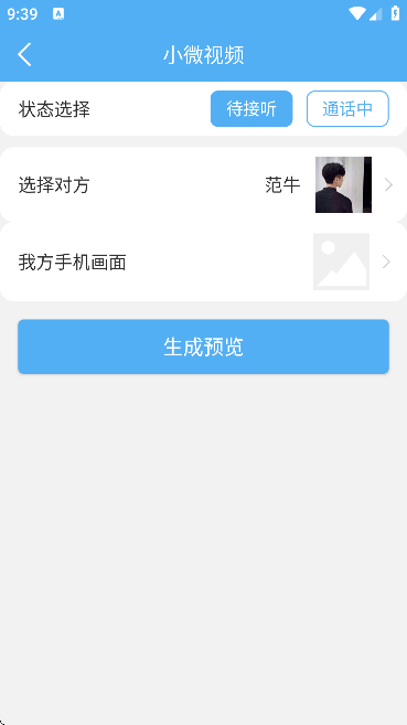 ͼ2׿ֻv3.7.6 ٷ