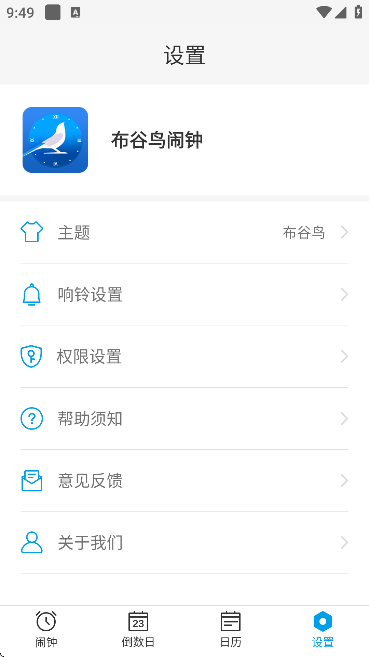appعٷv2.2.5 Ѱ