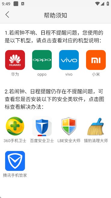 appعٷv2.2.5 Ѱ