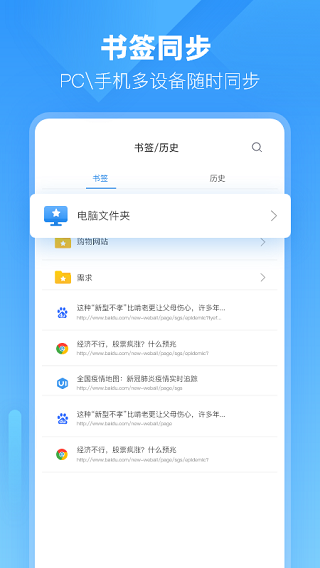 Сٷذ׿v3.3.0.8 Ѱ