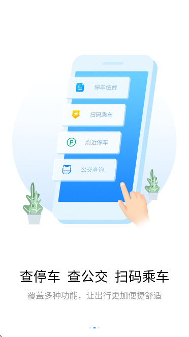 iֻ2025v2.5.4 ٷ