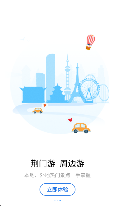 iֻ2025v2.5.4 ٷ