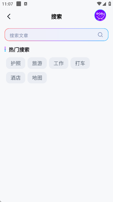 ױٷ°v3.0.1 ֻ