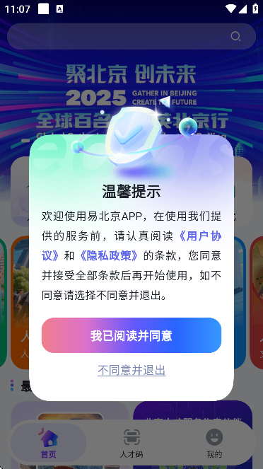 ױٷ°v3.0.1 ֻ